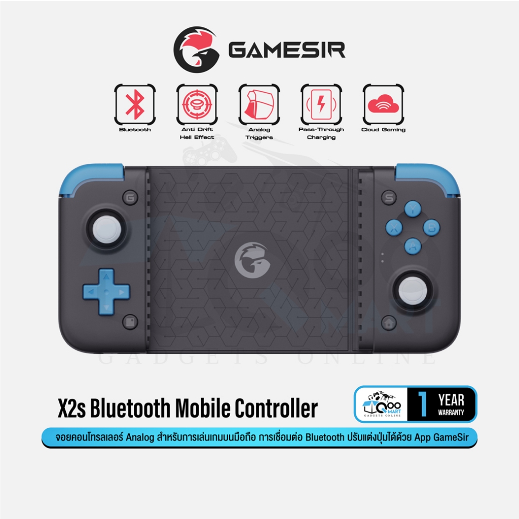GameSir X2s Mobile Gaming Controller จอยเกมสำหรับมือถือ ช่องเชื่อมต่อ Bluetooth/Type-C #Qoomart