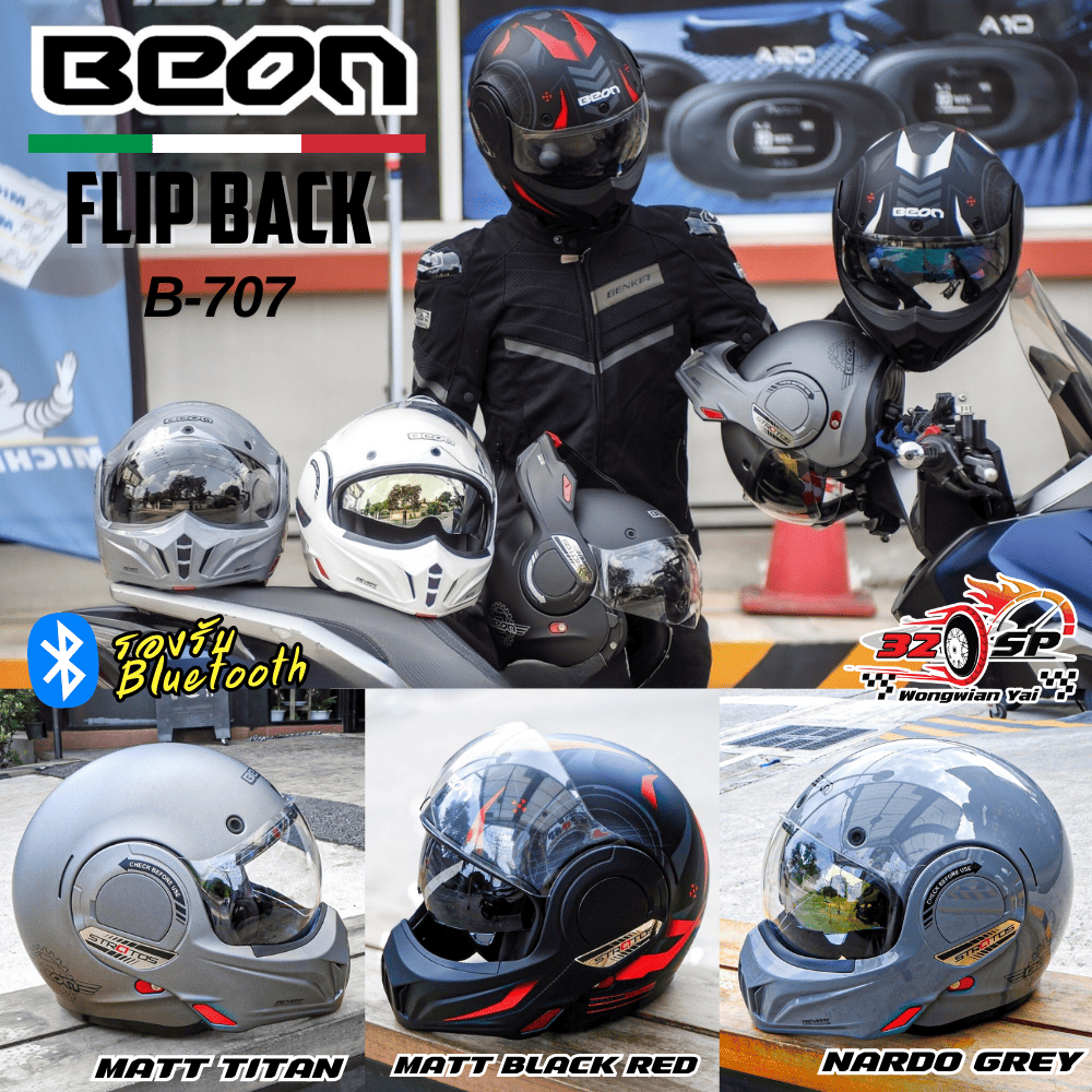 หมวกกันน็อค BEON รุ่น B-707 '' Flip Back '' ของแท้!! ส่งไว!!