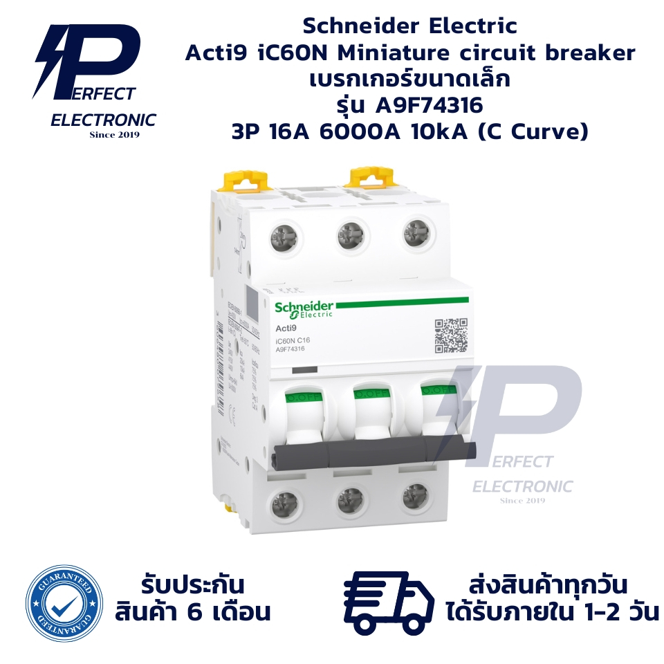 A9F74316 Schneider Electric Acti9 iC60N Miniature circuit breaker เบรกเกอร์ขนาดเล็ก 3P 16A 6000A 10k
