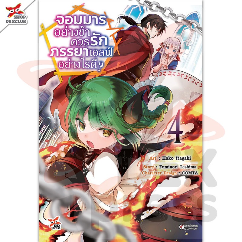 Thumbnail 5