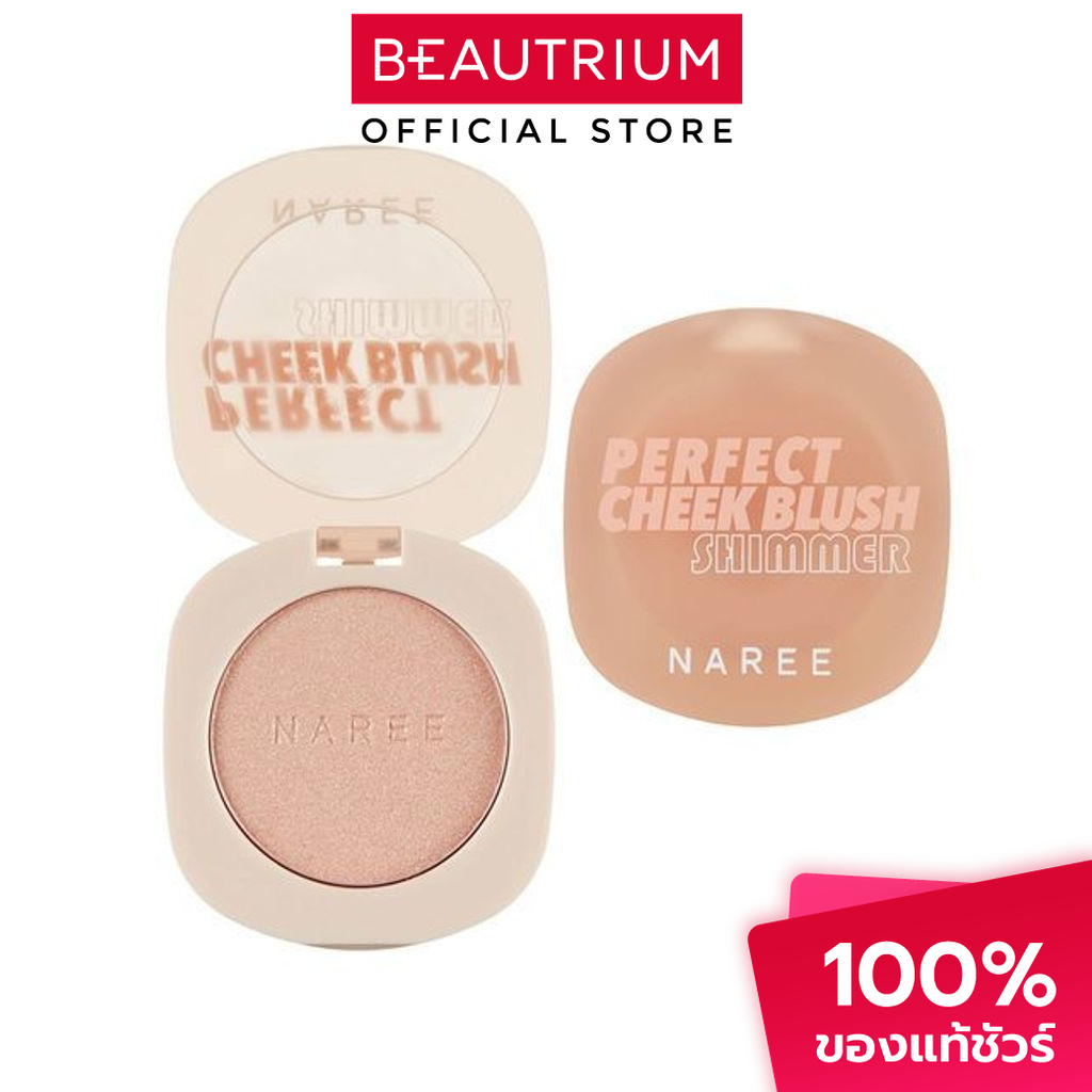 NAREE Perfect Cheek Blush Shimmer บลัชออน 4g