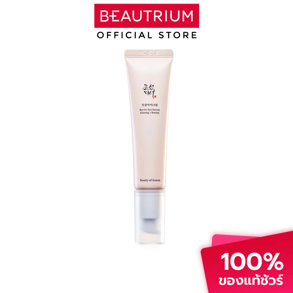BEAUTY OF JOSEON Revive Eye Serum Ginseng + Retinal เซรั่มบำรุงผิวรอบดวงตา 30ml
