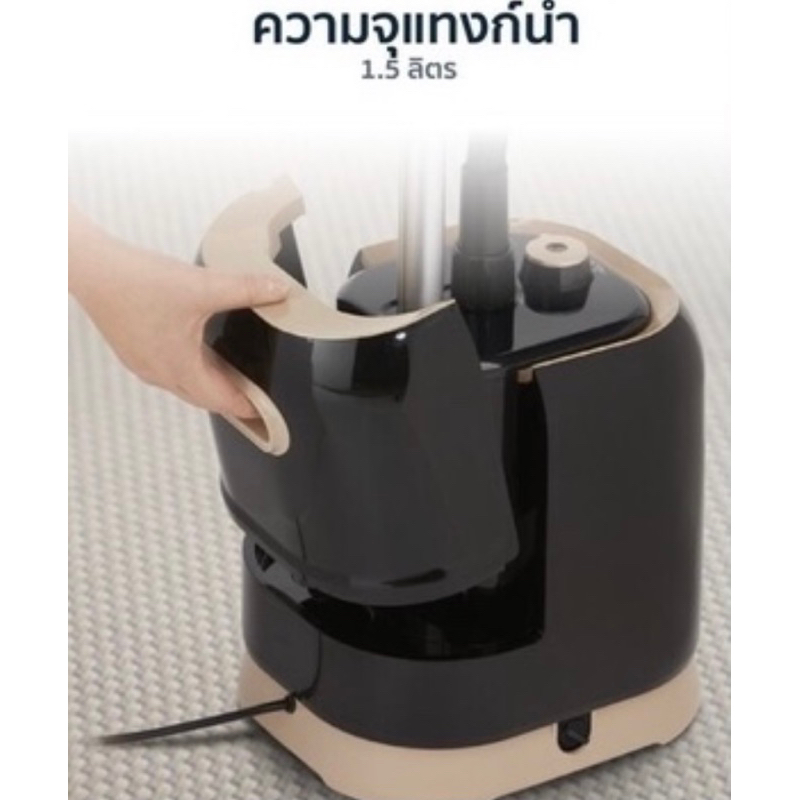 ประกันศูนย์2ปี📌Tefal เครื่องรีดถนอมผ้าไอน้ำ (ความจุ1.5 ลิตร ) (กำลังไฟ 1700 วัตต์) รุ่น IT3420