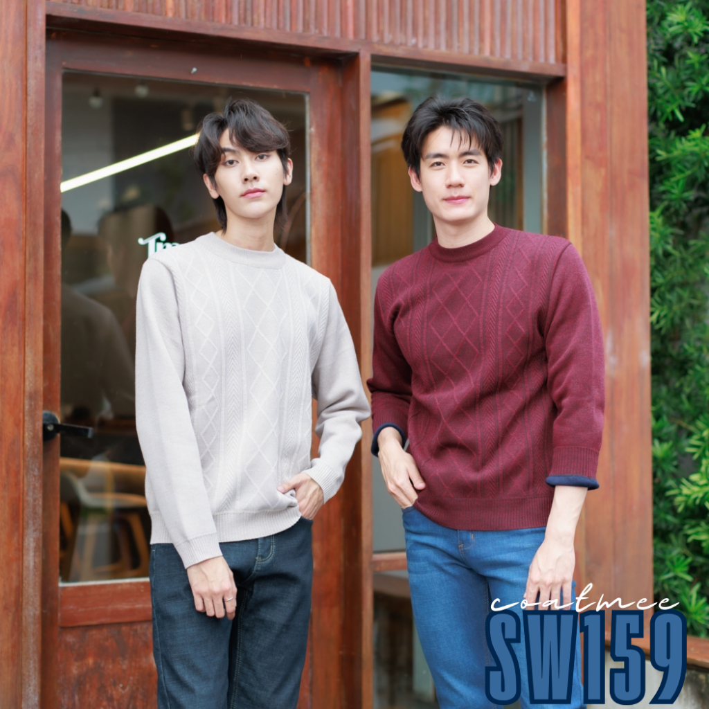สเวตเตอร์คอกลมบุขน SW159 MOGAN SWEATER