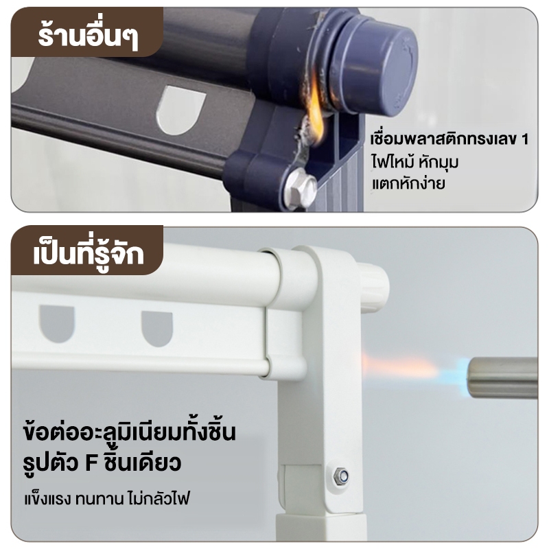 QUANU ราวตากผ้า ราวแขวนเสื้อผ้า พับเก็บได้ ยืดไสลด์ได้ มีล้อ เคลื่อนไหว Drying Rack รับน้ำหนักได้ 200kg ราคา ถูกที่สุด ดีลบีเคเค แกลเลอรีภาพที่ 9