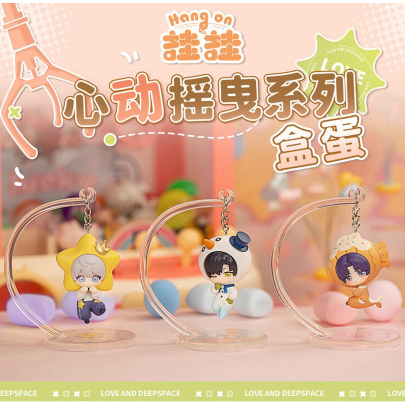 พร้อมส่ง - paper officials - love and deepspace - mini figure ห้อยได้