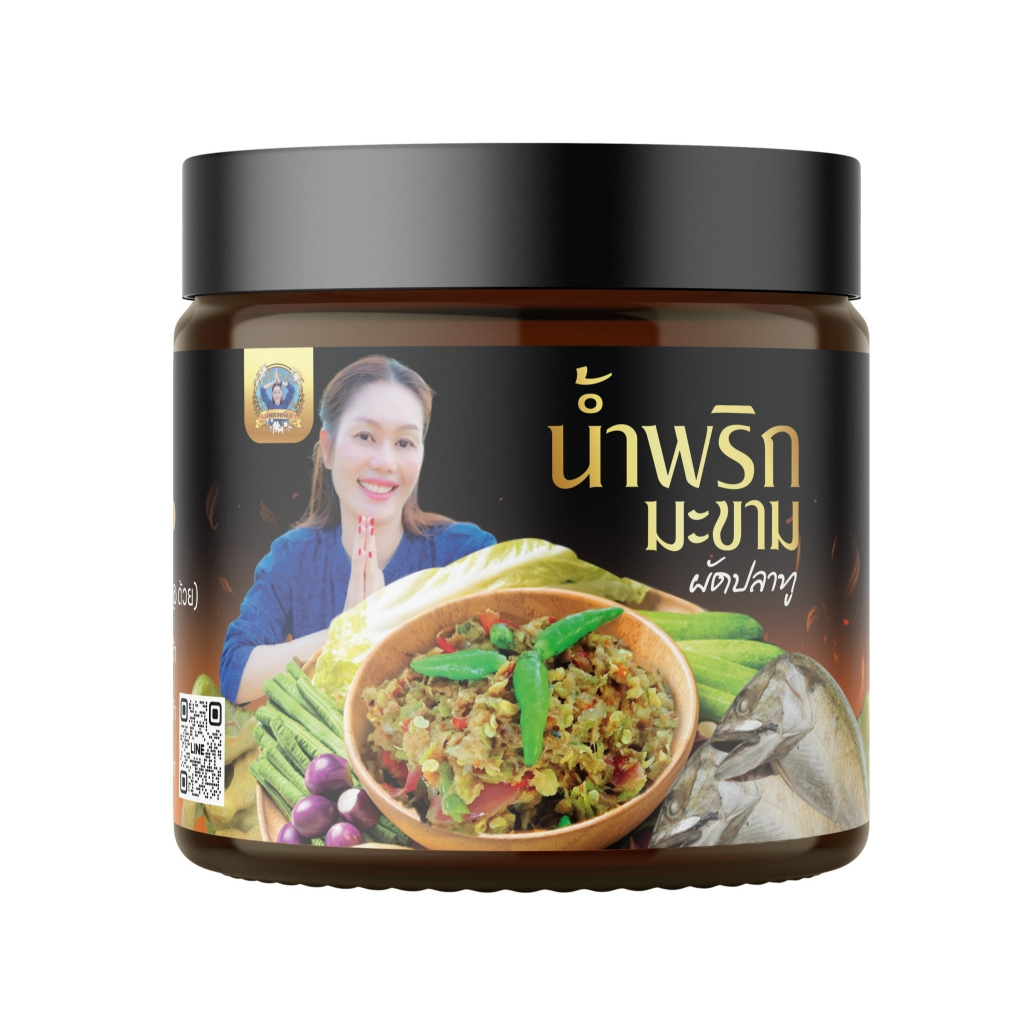 น้ำพริกมะขามผัดปลาทู​ ตราแม่หลวงนี