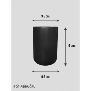 แจกันกระบอกเซรามิคสไตล์มินิมอล​ สีดำด้าน​ ขนาด9.5*14cm.