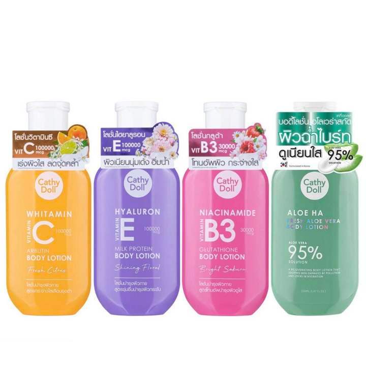 karmart body lotion 150 ml. มี 3 สูตร ให้เลือก hyaluron vit Eผิวกระชับ , whitamin vit C ลดจุดดำ , niacinamide B3 ผิวใส