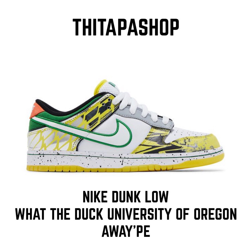 NIKE DUNK LOW WHAT THE DUCK UNIVERSITY OF OREGON AWAY’PE