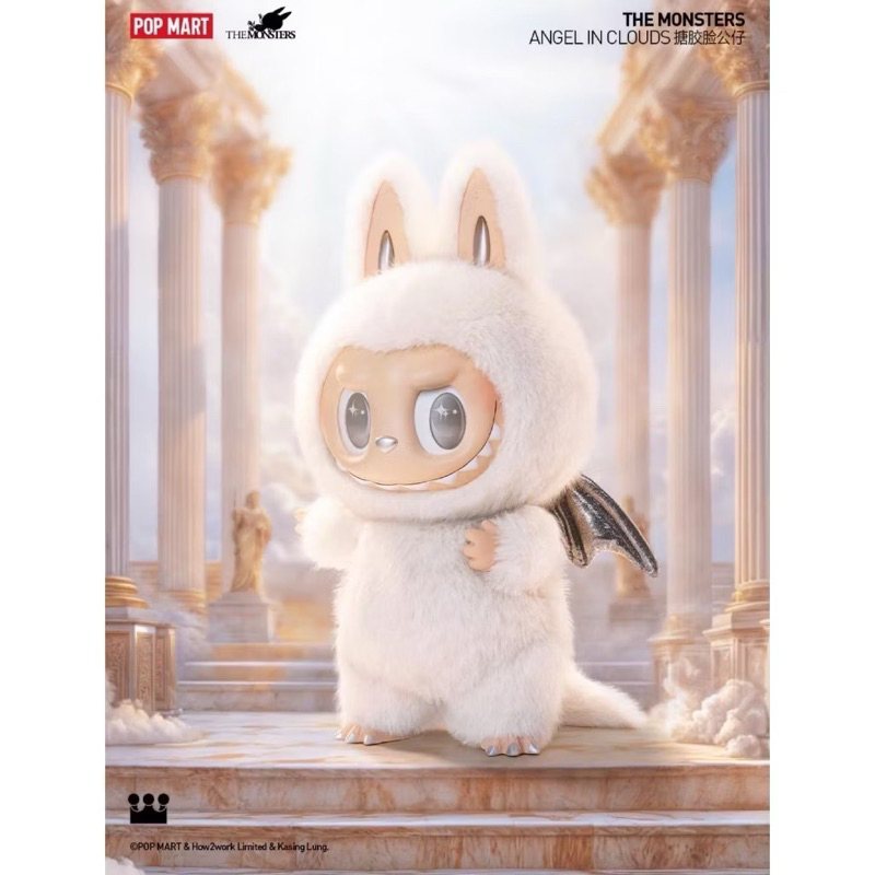 Zimomo v2 angel in cloud 58cm zimomo รุ่นใหม่ล่าสุด☁️💫✨ขอแท้จากPop martพร้อมส่งจากไทย✅