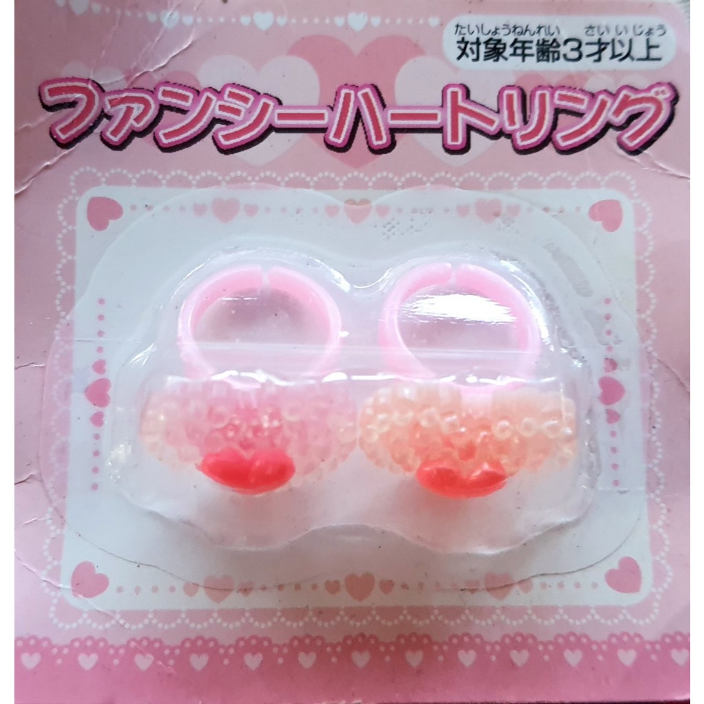 EIKOH Set แหวน ของเล่น จากญี่ปุ่น