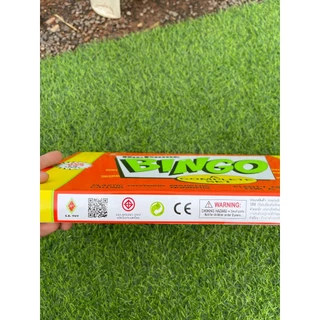 เกมส์ BINGO บิงโกแสนสนุก เกมส์ในตำนาน เกมส์ครอบครัว เกมส์กระดาน กระดานเกมส์ กระดานบิงโก บิงโก