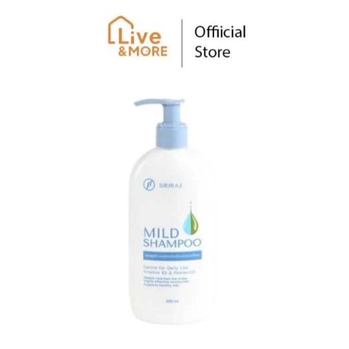 [ใหม่หัวปั๊ม] Siriraj Mild Shampoo ศิริราชแชมพูสระผม สูตรอ่อนโยนต่อหนังศรีษะ