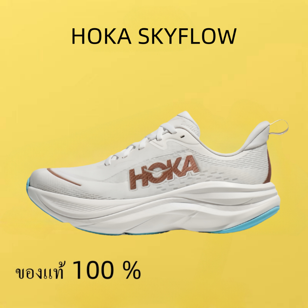 HOKA ONE ONE SKYFLOW สีขาว ของแท้ 100 %