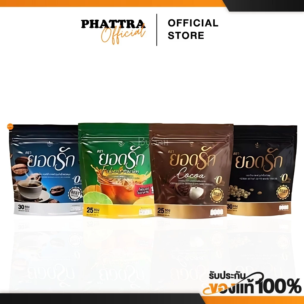 [พร้อมส่ง+ลด50%ในไลฟ์] ยอดรัก อาหารเสริมยอดรัก กาแฟยอดรัก กาแฟดำ ไฟเบอร์ คุมหิว อิ่มนาน ขับถ่ายคล่อง ลดการทานจุกจิก