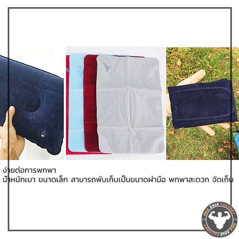 ทำจากPVC รองคอ flocked นรองคอ  ฟชั่นมัลติฟังก์ชั่น หมอนเป่าลม สำหรับเดินทาง สำหรับเแคมปิ้ง