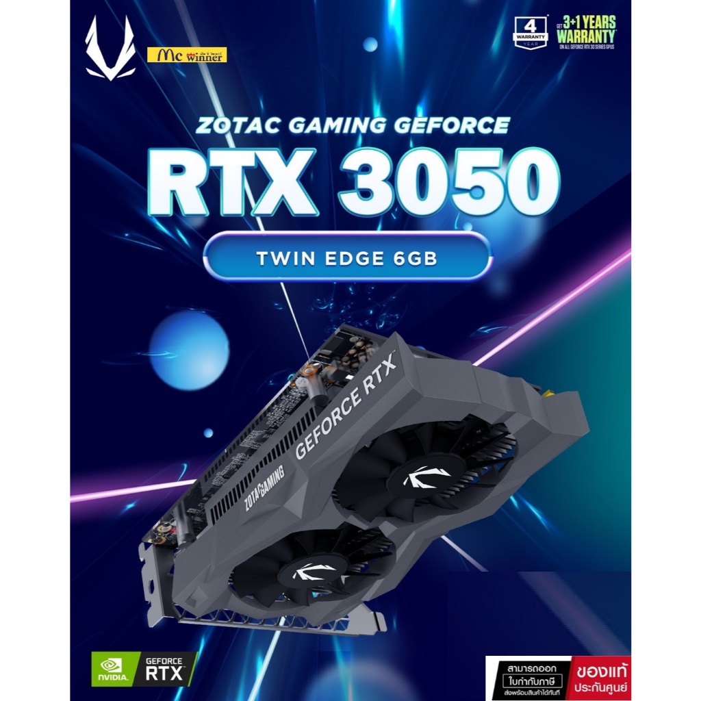VGA (การ์ดแสดงผล) ZOTAC GAMING GeForce RTX 3050 Twin Edge OC 6GB GDDR6 128-bit- ของแท้ 3 ปี