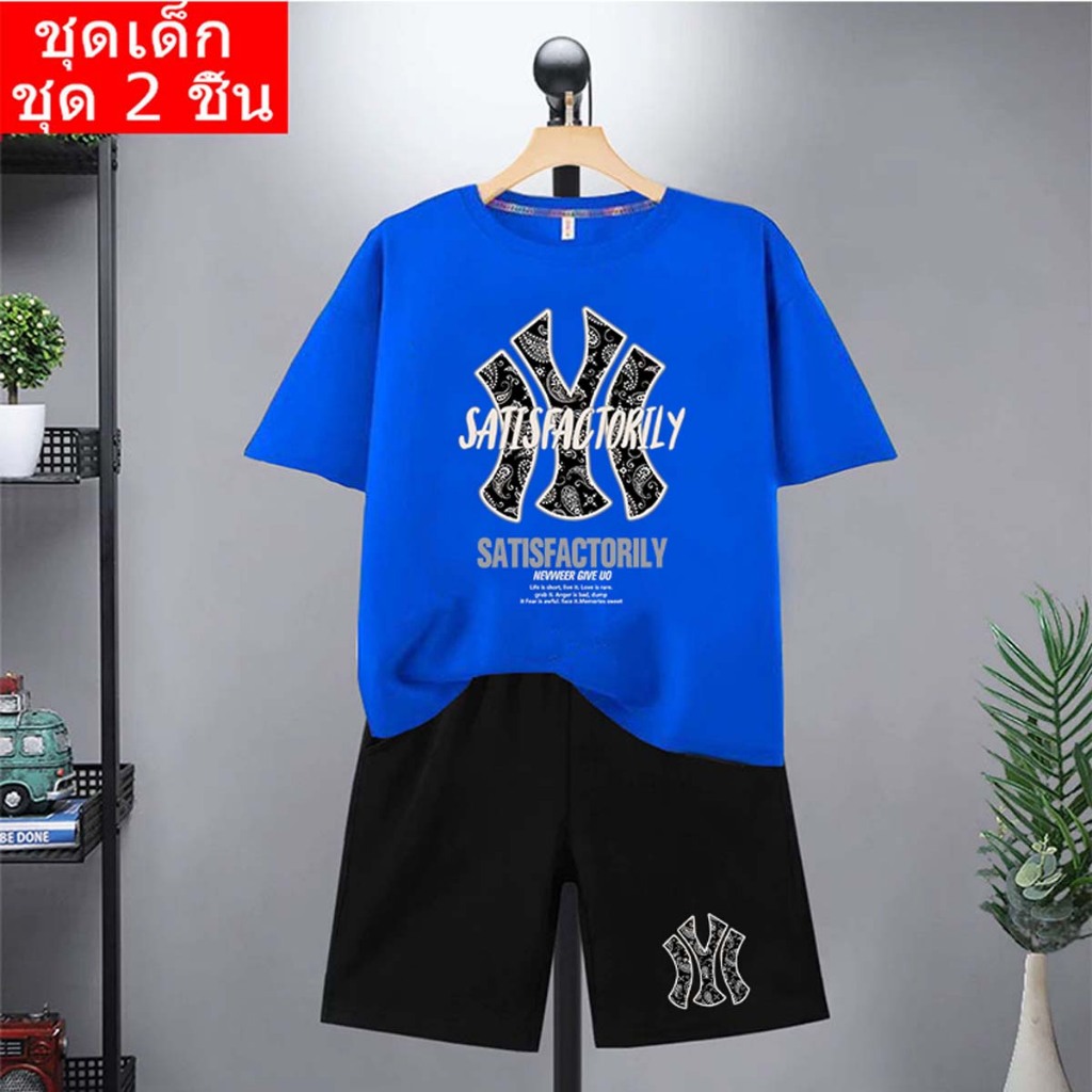 J-1174+DD1175 ชุดแฟขั่นเด็กๆ เสื้อแขนสั้น กางเกงขาสั้น ชุดเท่ๆ ใส่ได้ทั้งเด็กเล็กและเด็กโต