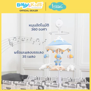Idawin โมบายเด็ก โมบายเสียงเพลง โมบายดนตรี โมบายตุ๊กตาผ้า เสริมพัฒนาการเด็กดนตรีต่อเนื่อง 35 เพลง