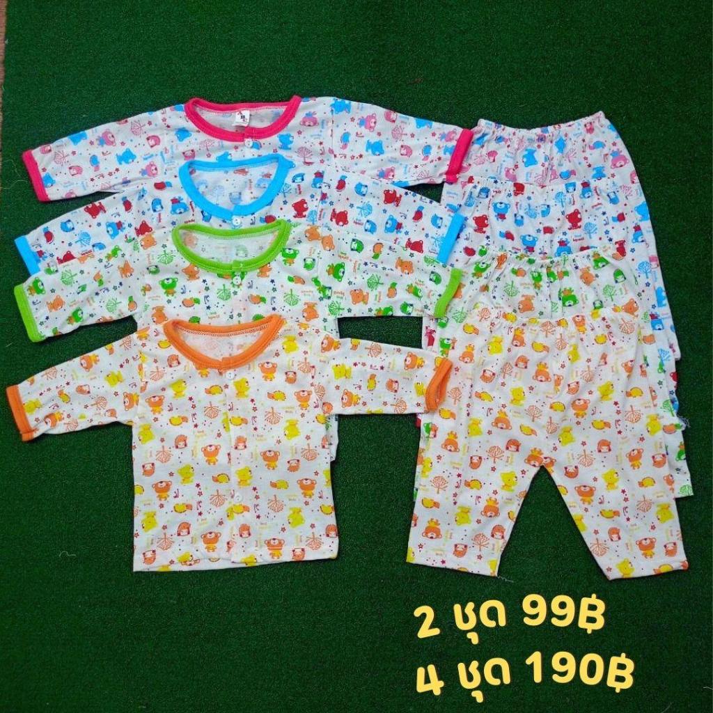 ชุดกระดุมแขนยาว 2 ชุด แบบผ้าสีพื้น แรกเกิด - 6เดือนไม่เกิน10 กิโล. ผ้าไม่หนา ไส่สบาย ซักง่าย ไม่อับชื้น ลายเปลี่ยนตามรอบ