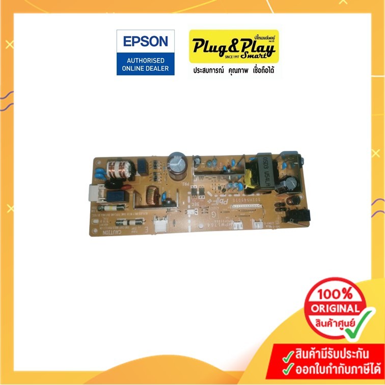 Switching Regulator 230V ( 2134566) : Epson M2300D/M2300DN/M2310D/M2310DN/LPS210/LPS310N
