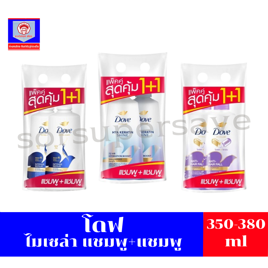 โดฟ แชมพู+แชมพู **แพ็คคู่ ขนาด350-380ml**