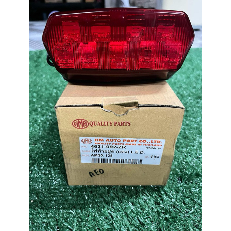 ชุดไฟท้าย MSX-125 LED เก่า