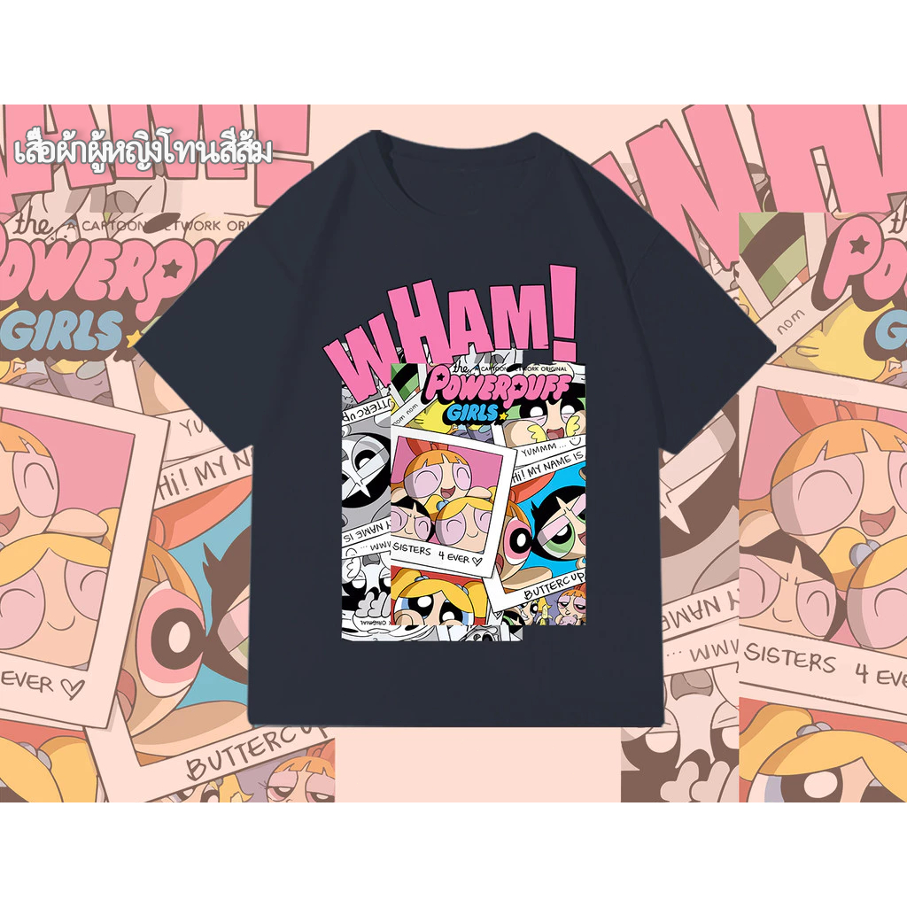 เสื้อยืดผ้าฝ้ายแขนสั้นเด็ก ใหม่ เสื้อยืด Powerpuff Girls มีหลากหลายสี แขนสั้นฤดูร้อนสำหรับเด็กราคาไม่แพง