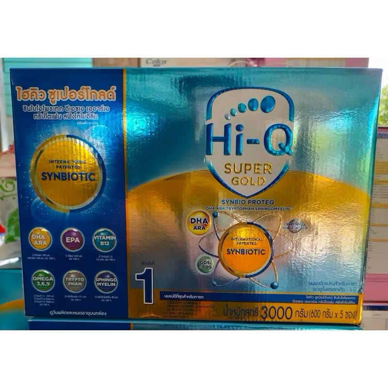 Hiq sg สูตร1 3000 กรัม พร้อมส่งวงงงงงง – โปรปัง