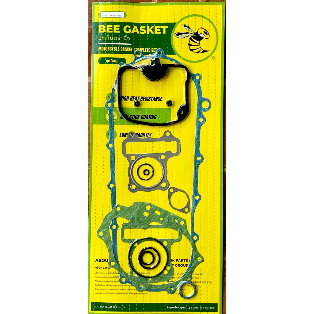 ปะเก็นตราผึ้ง สกูปปี้ไอ นิว2017/2019 ชุดใหญ่ Bee Gasket Scoopy I New 2017/2019 Complete Set