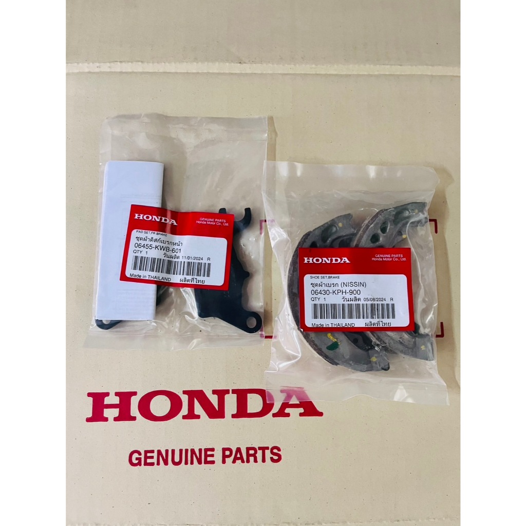 ชุดผ้าเบรคหน้า-หลัง HONDA  แท้ศูนย์ ใส่รถ Wave110iปี09-24 / WAVE125iปลาวาฬทุกปี