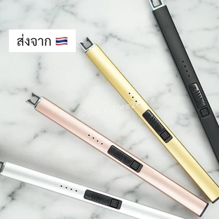 🔥พร้อมส่ง ใน 🇹🇭🔥 wasu.store24 WS002 กรรไกรตัดไส้เทียน ที่จุดไฟแบบชาร์จ ที่ตัดเทียนหอม เทียนหอม