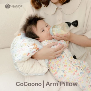 CoCoono Arm Pillow หมอนรองเเขน หมอนหนุนสำหรับคุณเเม่เเละลูกน้อย