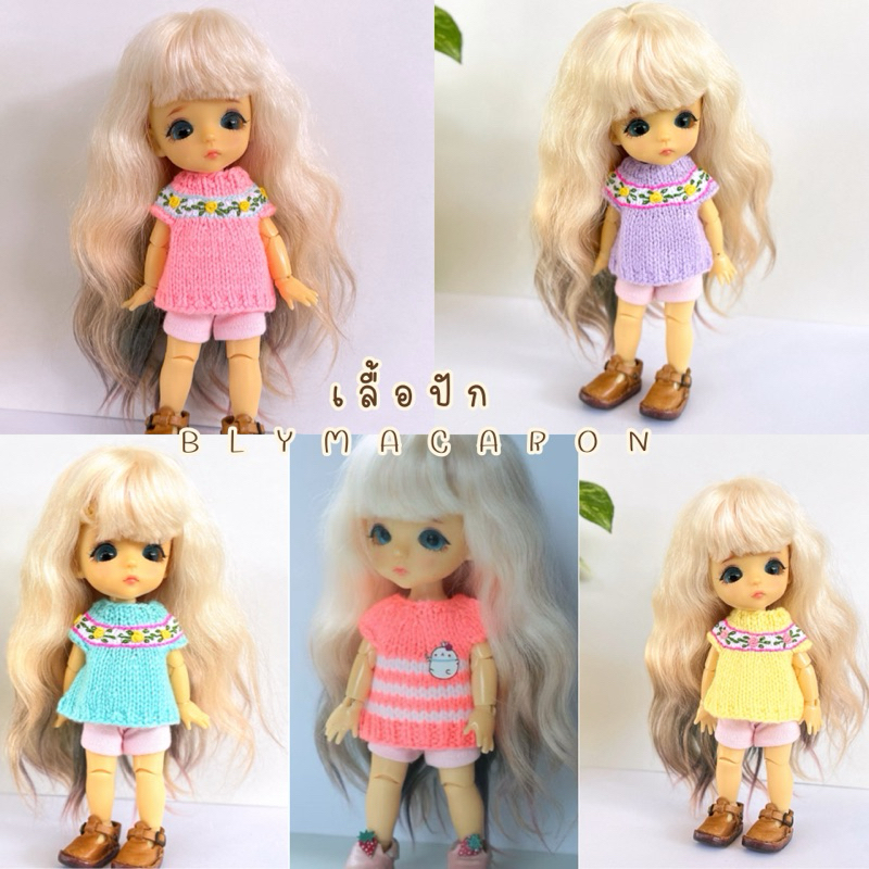 ชุดตุ๊กตา เสื้อแขนสั้น เสื้อถัก Size: Lati Yellow, บาโบวี่,Loli(เฉพาะเสื้อเท่านั้น)