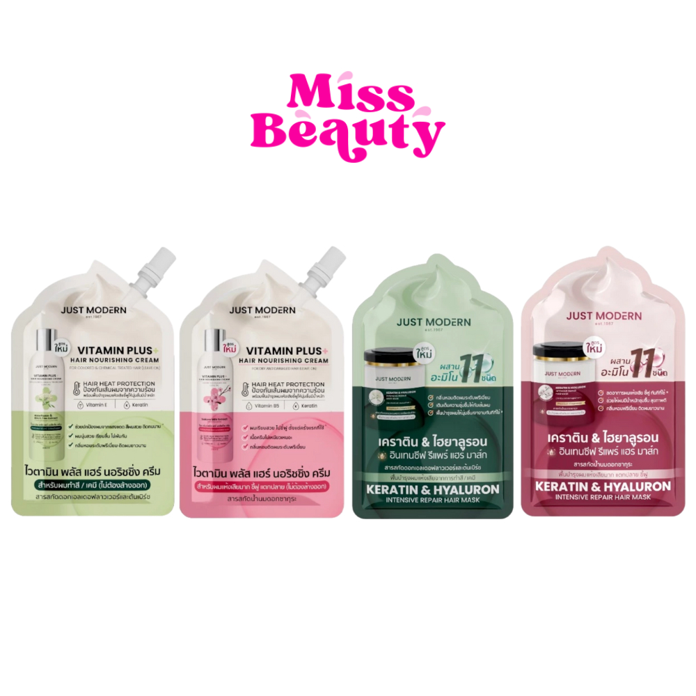 (ซอง) Just modern vitamin plus keratin & hyaloron จัสโมเดริน ไวตามินพลัสเเฮร์ ครีม ทรีทเม้นท์ เคราติน&ไฮยาลูลอน  30 มล.