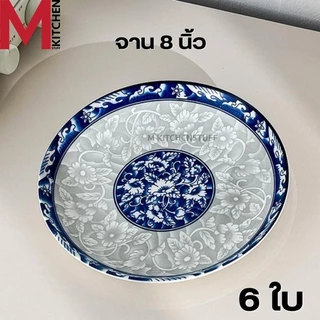 M KITCHEN ชุด จานชามเซรามิก 6 และ 12 ใบ ลายคราม เข้าไมโครเวฟได้ จาน ชาม เซรามิก (A3)