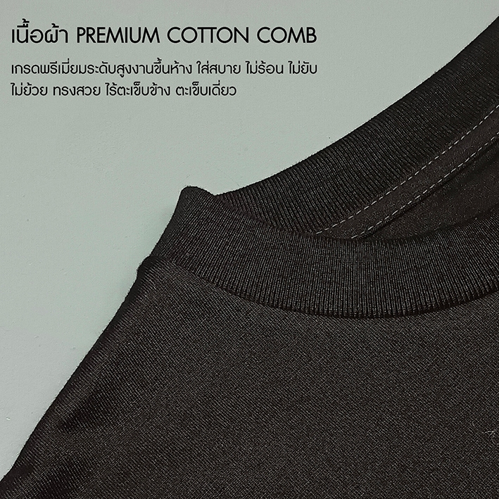 เสื้อยืดลาย Fernando Torres ซุปเปอร์สตาร์ตำนานนักเตะ ผ้าโคตรเทพใส่สบายไม่ร้อนไม่ยับไม่ย้วย ทรงสวย - รูปที่ 5