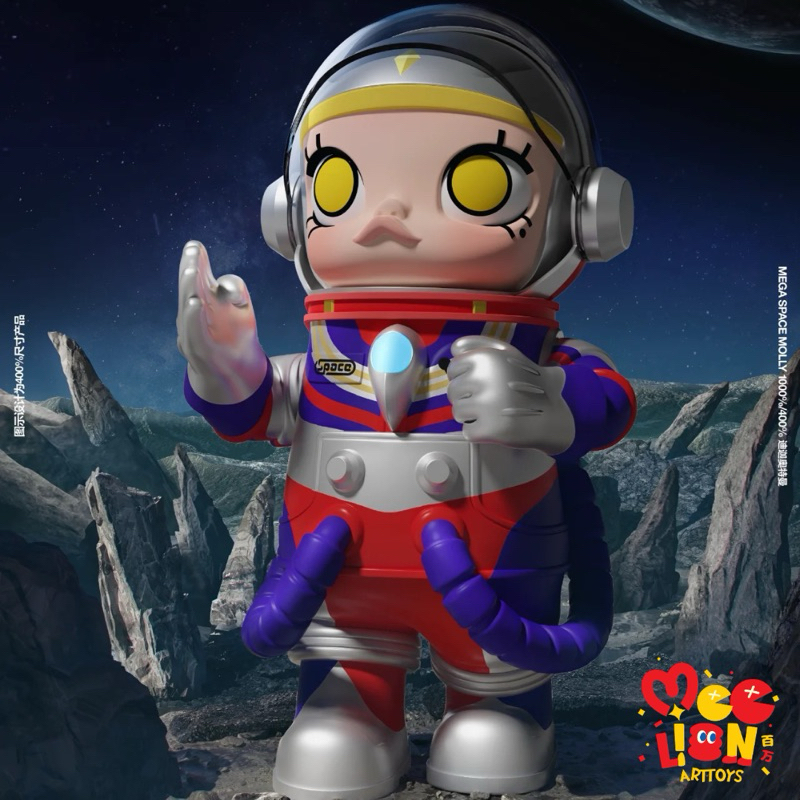 [พร้อมส่ง] Space Molly Ultraman 1000%