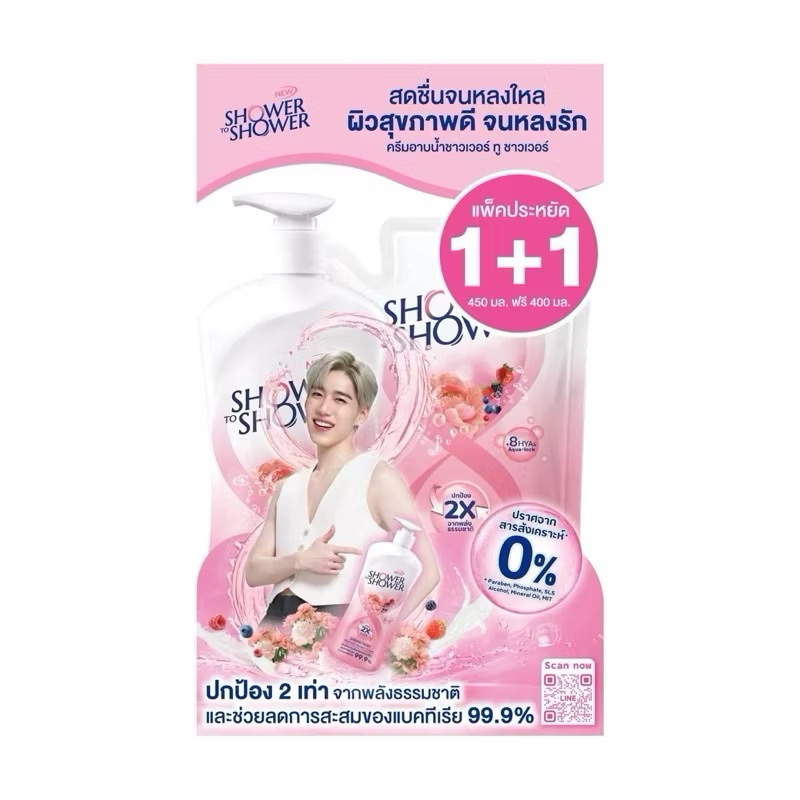 ครีมอาบน้ำสูตร shower to shower ผิวชุ่มชื่น ผิวเนียนนุ่ม (ขวดใหญ่ แถม ถุงเติม) อ่านรายละเอียดก่อนสั่ง