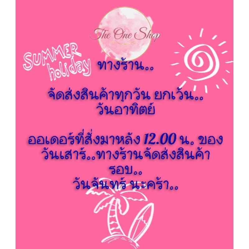 มาม่า_มาม่าคัพ รสต้มยำกุ้ง 60 กรัม / 6 ถ้วย