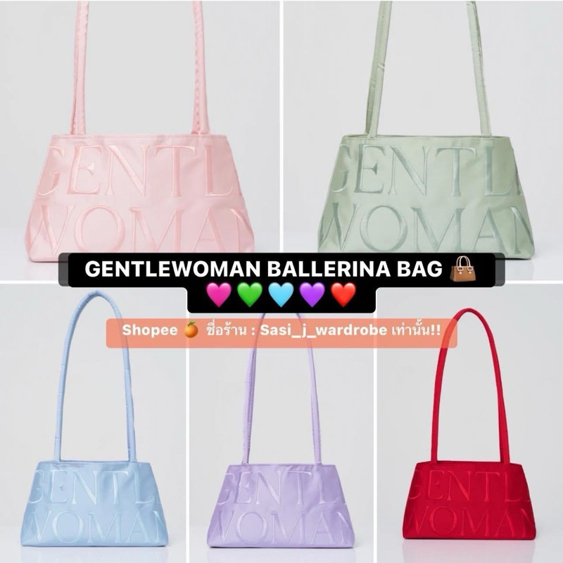 พร้อมส่ง GENTLEWOMAN BALLERINA BAG มือ 1 ของแท้ % ไม่มีถุงกระดาษ ใช้โค้ด 30% , 20% ได้