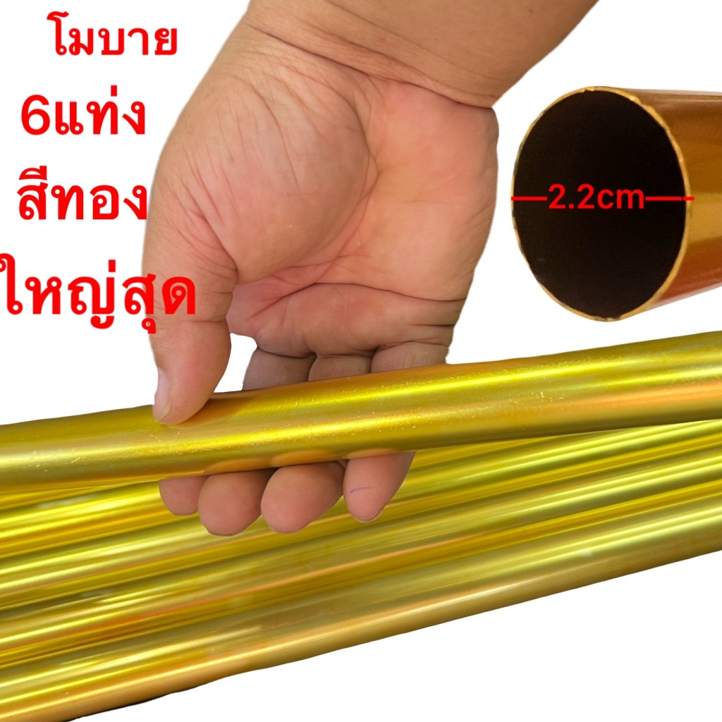 ใหญจัมโบ้ โมบาย 6แท่ง กระดิ่งลม สายรุ้ง แก้ฮวงจุ้ย โมบายสายรุ้ง สลายพลังร้ายเรียกทรัพย์แขวนหน้าบ้านตกแต่งบ้านห้อย - รูปที่ 4