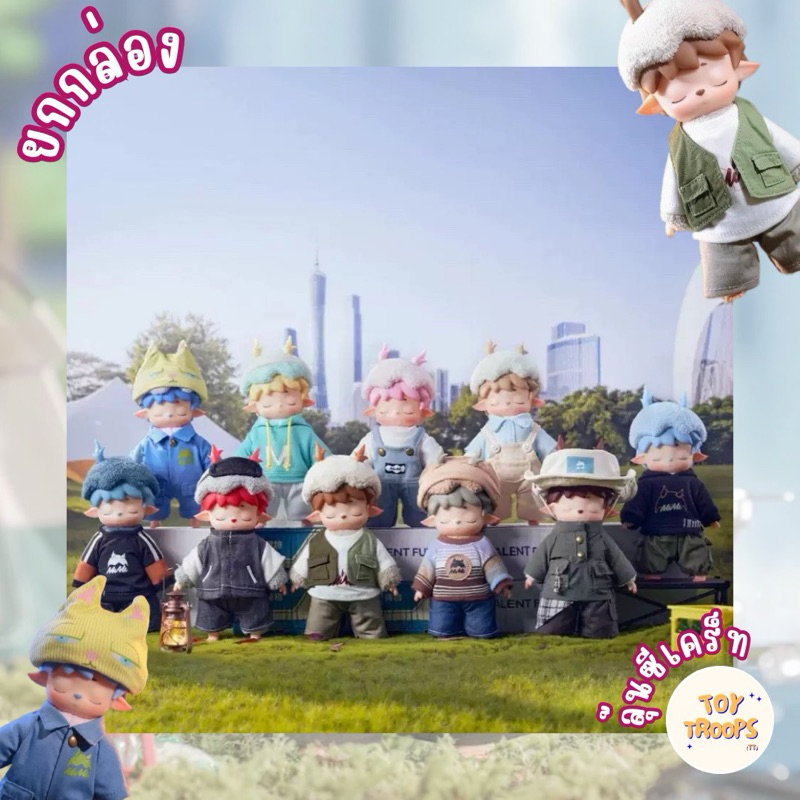 [พร้อมส่ง, ยกกล่อง] กล่องสุ่มพวงกุญแจ Heyone Mimi's City Walk ใช้โค้ดแฟชั่นได้