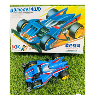 รถทามิย่า รถmini 4wd  Vcmodel 4WD. พรีเมี่ยม (แถมมอเตอร์)