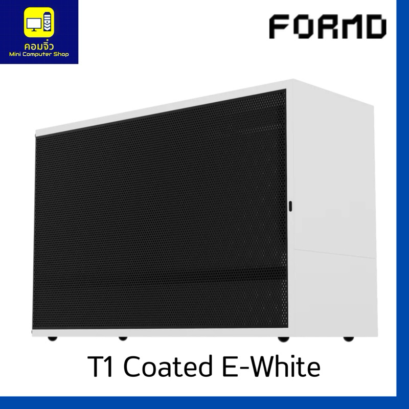 FormD T1 Version 2.1 Coated E-White ( Case ITX ) ( formd t1 )
