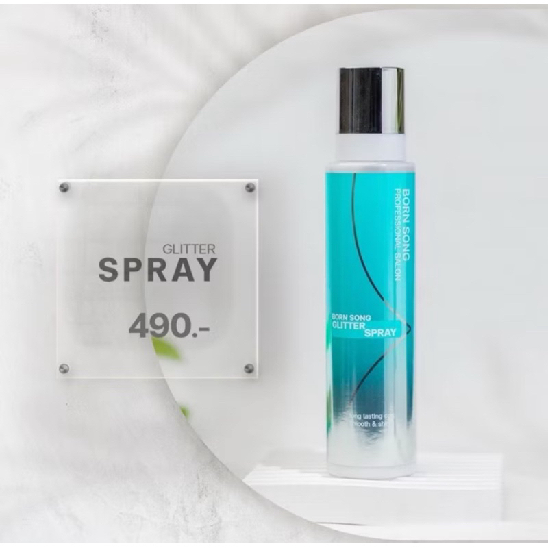 กริตเตอร์สเปร์ยน้ำนม Glitter Spay Born song สเปรย์ฉีดผม