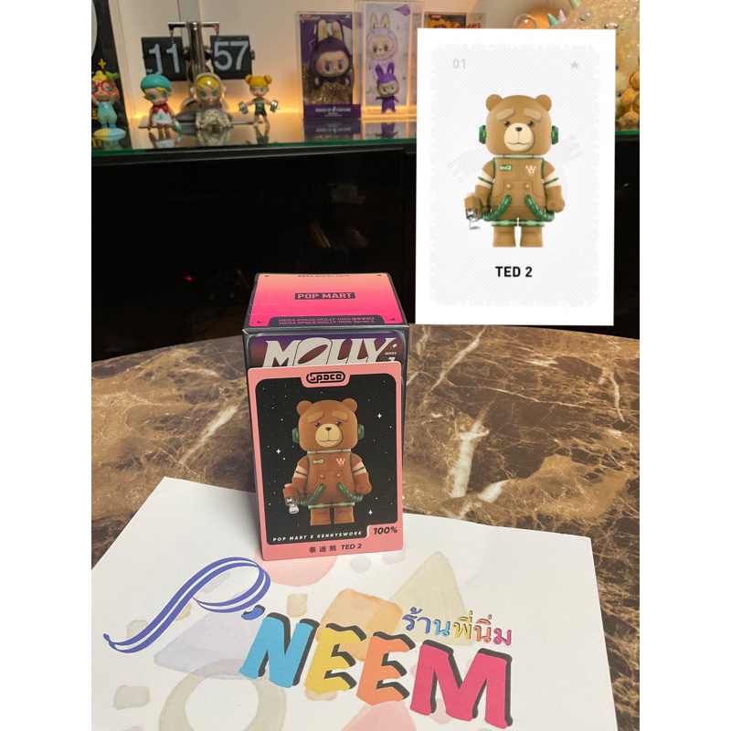 Mega Space Molly100%V.3 -ตัว Ted2- เช็คการ์ด