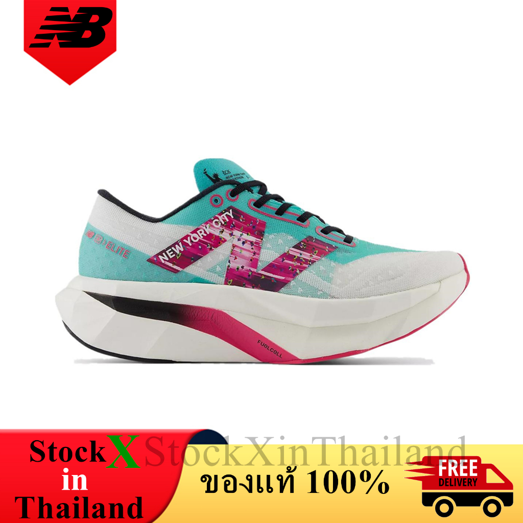 ของแท้ 100% TCS NYC Marathon x New Balance FuelCell SuperComp Elite v4 Cyber Jade White Pink WRCELM4