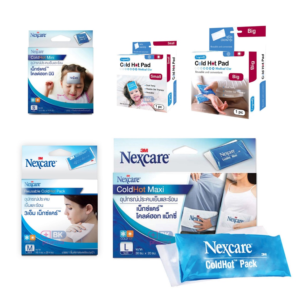 3M NEXCARE / Longmed Cold Hot Pack S Mini / M / L Maxi เจลประคบเย็น เจลประคบร้อนและเย็น ColdHot Pack 1 ชิ้น